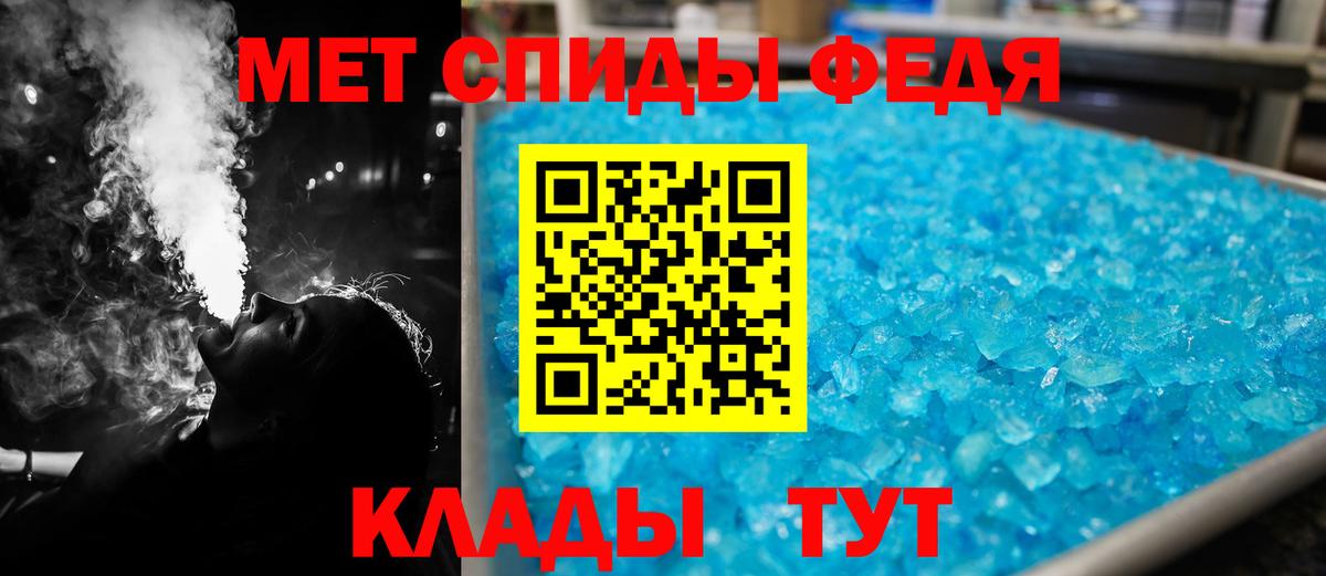 Amphetamine  Вход с VPN  Краснокаменск  Amphetamine VHQ 