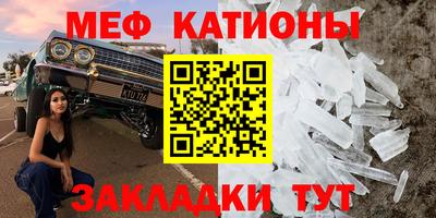 MESCALINE Кимры