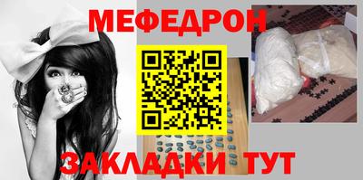 MESCALINE Кимры