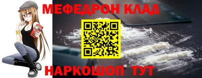 скорость mdpv Кинель