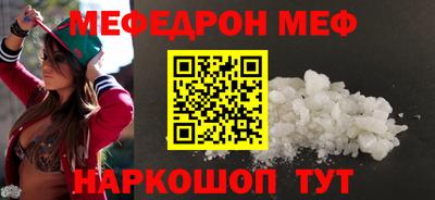 MESCALINE Кимры