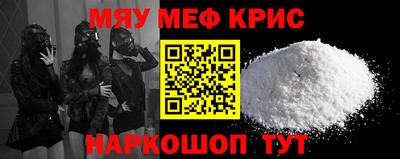 MESCALINE Кимры