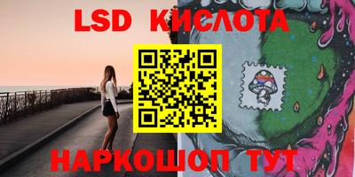 MESCALINE Кимры