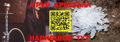 скорость mdpv Кинель