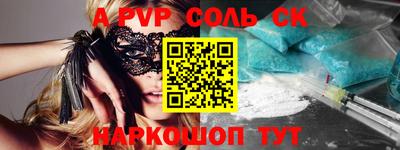 кокс Кингисепп