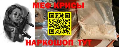 скорость mdpv Кинель