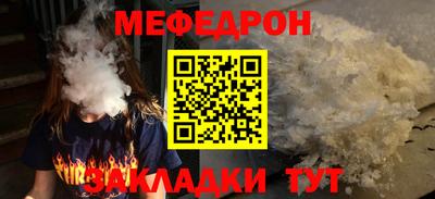 MESCALINE Кимры