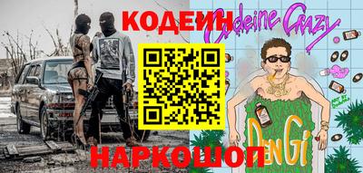 MESCALINE Кимры