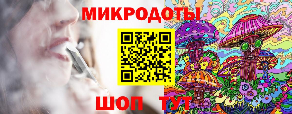 Галлюциногенные грибы мицелий Краснокаменск