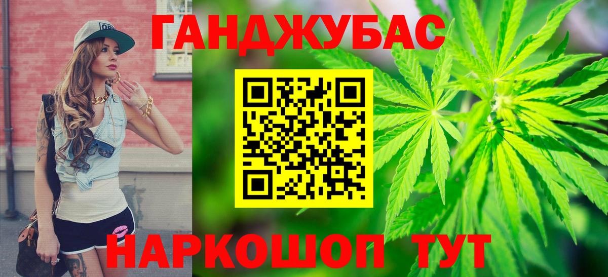 Канабис Bruce Banner  Каннабис Amnesia  Бошки Шишки индика  Вход с VPN  Краснокаменск 