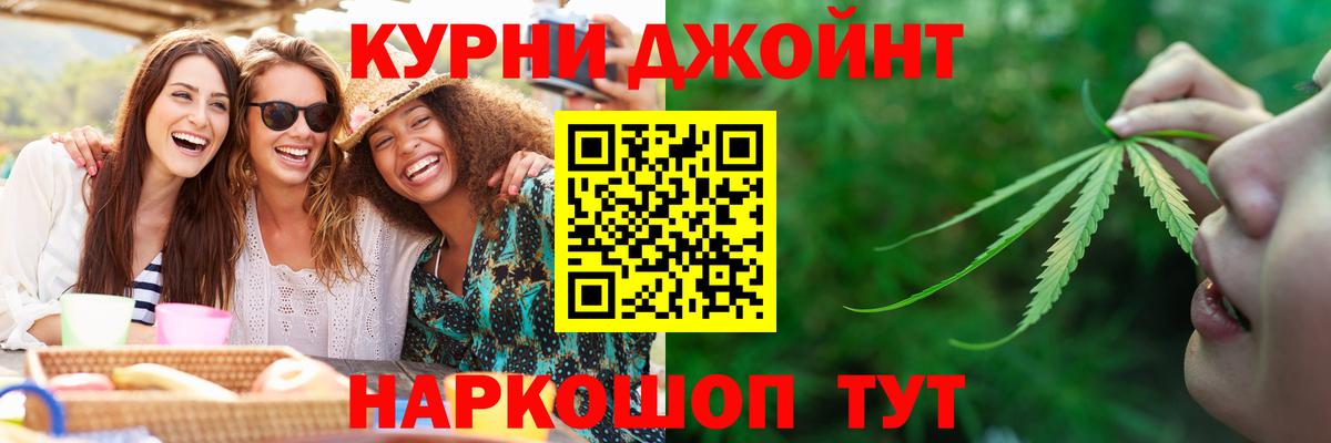 Меф Краснокаменск
